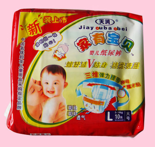 家有寶貝yinge紙尿庫小包L