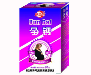 歐絡(luò)紛孕婦鈣片