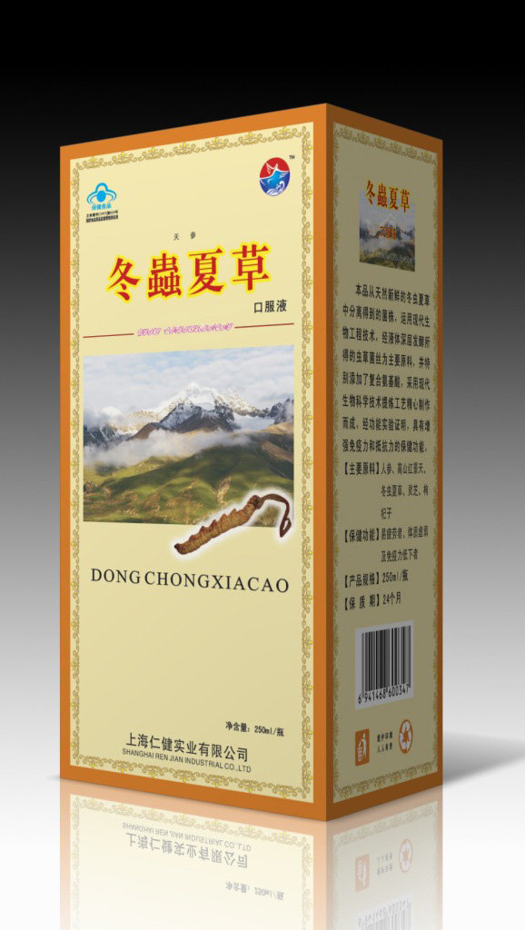 眾生健冬蟲(chóng)夏草口服液