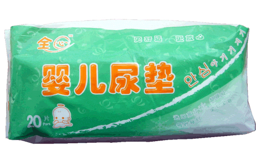 全心嬰兒木漿尿墊