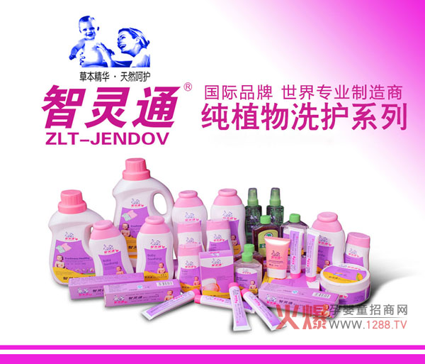 ���`ͨ��ͯϴ�oϵ�� ��ֲ�ﾆ���N���P(gu��n)��