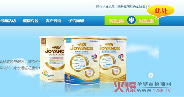 �����̷ۡ�����δa�÷e�֓Q�YƷ����ӻ���M(j��n)����