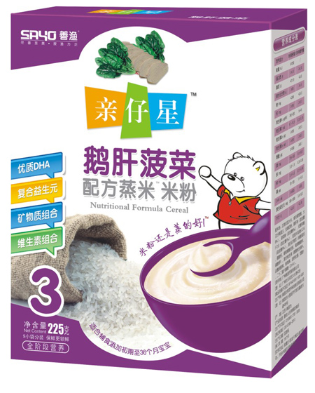 親仔星鵝肝菠菜米粉