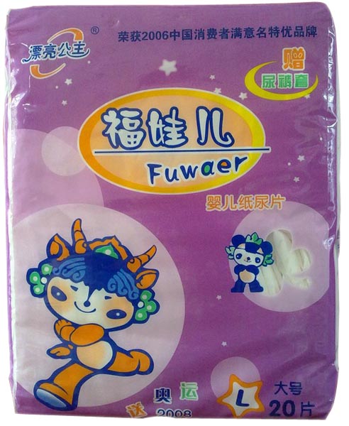 漂亮公主福娃兒yinge紙尿片L20