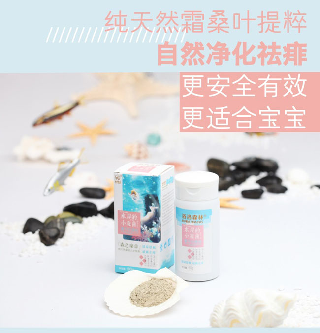 ˮ����Сҹ��˪�A�����