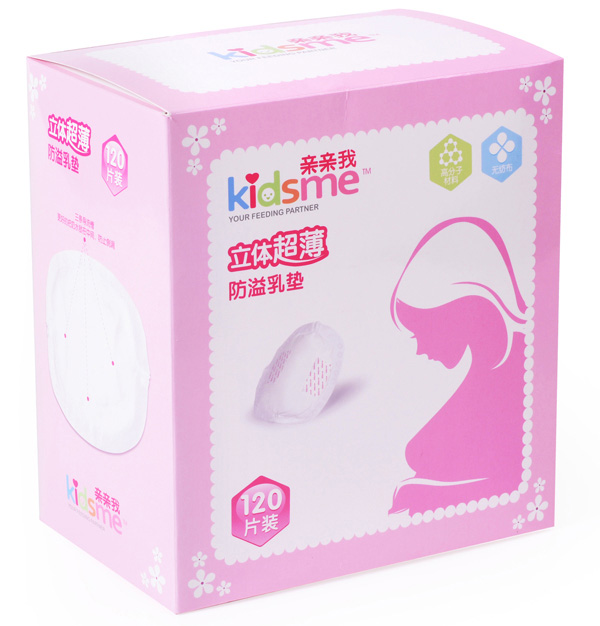 親親我立體超薄防溢乳墊
