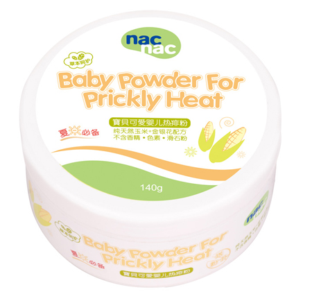 寶貝可愛嬰兒熱痱粉