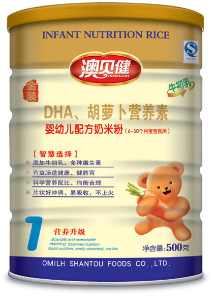 澳貝健DHA胡蘿卜營養(yǎng)素