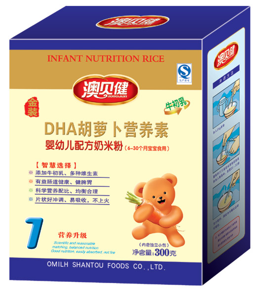 澳貝健DHA胡蘿卜營養(yǎng)素