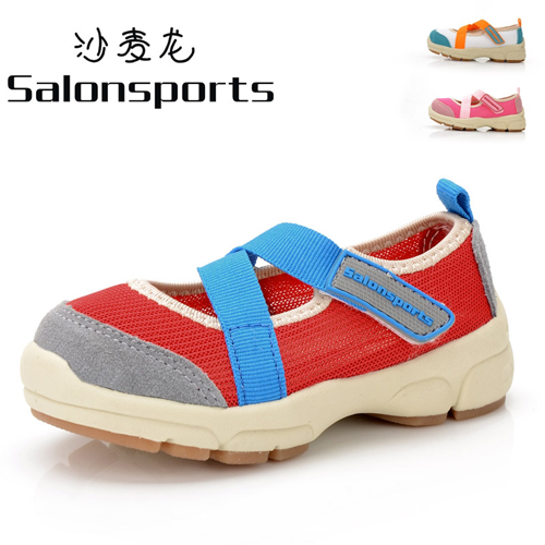 ɳ������ͯ�W(w��ng)��Ь