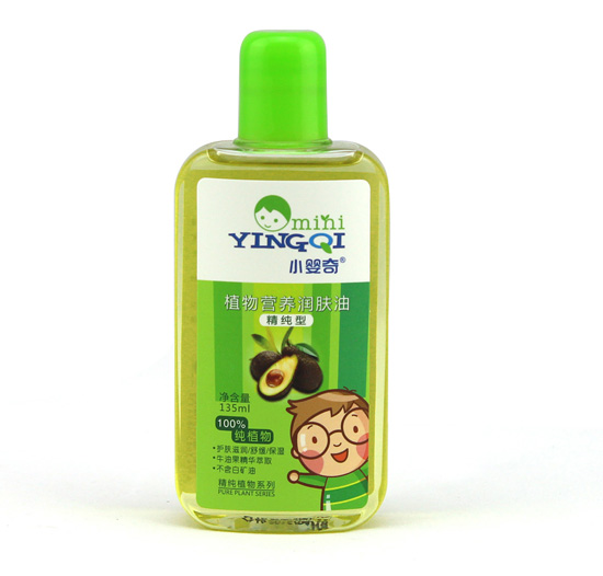 小嬰奇植物營養(yǎng)潤膚油精純型135ml