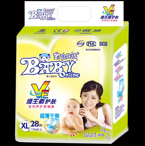 寶貝在線維生素護(hù)膚嬰兒紙尿片XL28