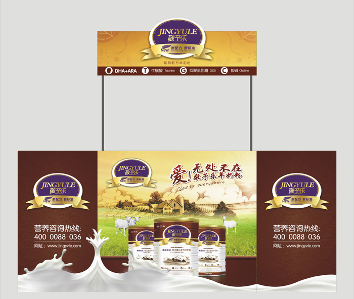 ���蘷(l��)-���N(xi��o)�_(t��i)ʾ��