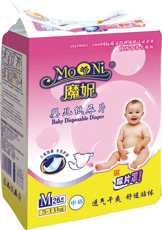 魔妮yinge紙尿片