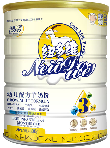 紐多維幼兒配方羊奶粉