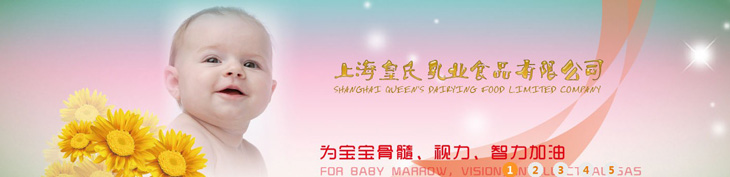     �Ϻ�������I(y��)ʳƷ���޹�˾��һ���t(y��)ˎ�����a(ch��n)Ʒ���I(y��)���a(ch��n)���N�۹�˾���Գ����ԁ��������ڸ��¿Ƽ��I(l��ng)�����������еď��������������ȫ�Ŀ����wϵ���F(xi��n)�������ϠI�N������ʽ�Լ�������Ј��I�N�W(w��ng)�j(lu��)���γ����аl(f��)�����a(ch��n)���N��һ �l�������w��֣��Ը��ٰl(f��)չ�Ĳ����~���x�͵�δ����   