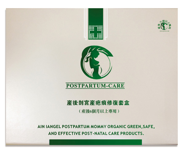 產(chǎn)后剖宮產(chǎn)疤痕修復(fù)套盒(6個月以上)