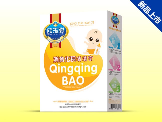 歐樂(lè)聰盒裝消食化積清清寶