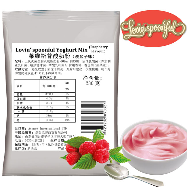 萊維斯普酸奶粉覆盆子味