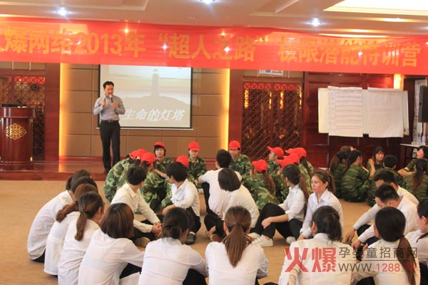 �𱬾W�j2013����֮·�O�ޝ�����Ӗ