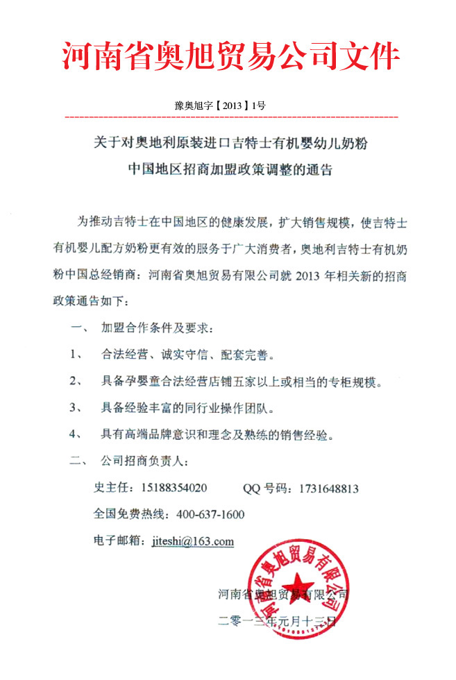 ����ʿ�Ї��؅^(q��)���̼��������{(di��o)������