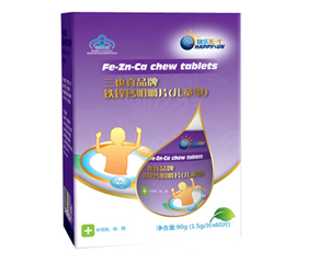 快樂(lè)陽(yáng)光鐵鋅鈣片