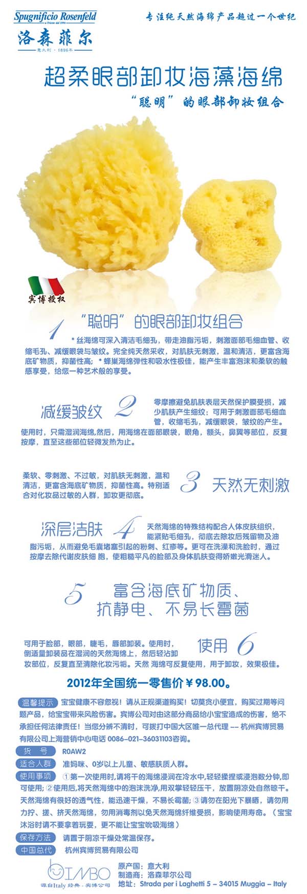 ��ɭ�Ơ������۲�ж�y���庣�d R0AW2