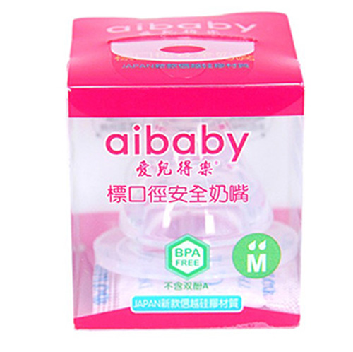 愛兒得樂標(biāo)口超級(jí)柔軟奶嘴M碼
