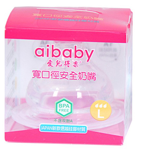 愛(ài)兒得樂(lè)寬口超級(jí)柔軟奶嘴L碼
