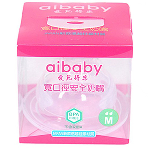 愛兒得樂(lè)寬口超級(jí)柔軟奶嘴M碼