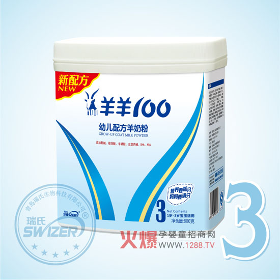 ����100���̷��{�bϵ�нo�����M�ֵ����̷�