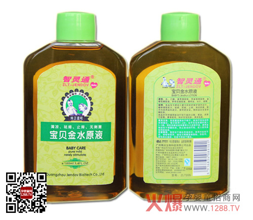 ���`ͨ����ϴ�o��Ʒ ˎƷ�˜����a(ch��n)