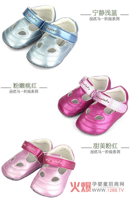 Ʒ��(y��u)�R�ļ��냺Ь �o���������ĺ��o(h��)