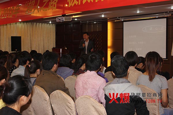 2013����֮·��չӖ��