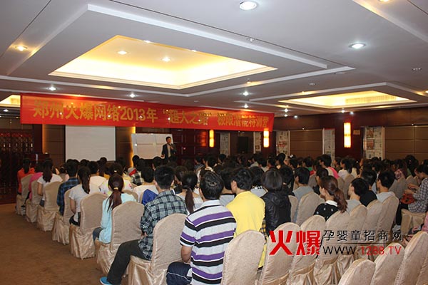 2013����֮·��չӖ��