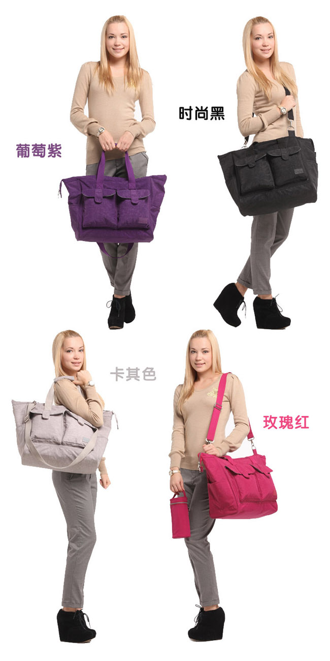 新安代時(shí)尚媽咪包2