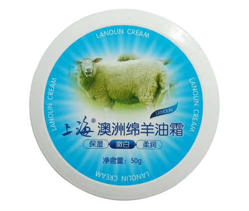 上海澳洲綿羊油霜50g
