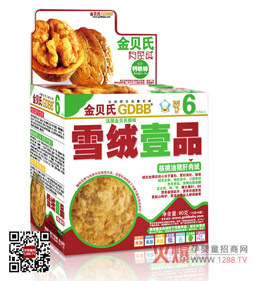 ����a(ch��n)Ʒ�󼯺�����Ʒ����ؐ��ѩ�qҼƷ���֡�ϵ��7���u��