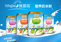 �ŋ�u��ͯʳƷƷ�ƌ��}���Ͼ���(qi��ng)������