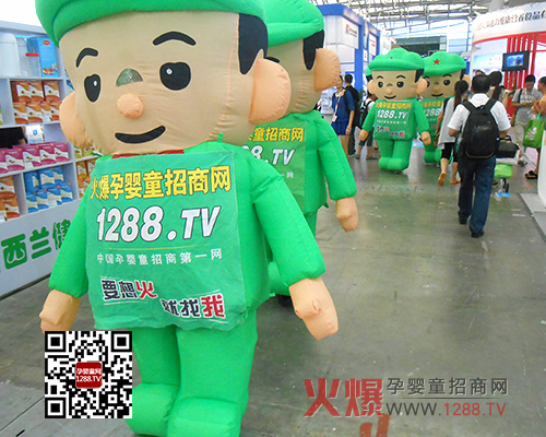 2013CBME�Ћ�ͯչ���L��׿Խ�Ļ��ƏV���