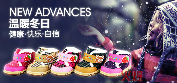 ����С�_Ѿ��Ҫ���p���m��Ь��