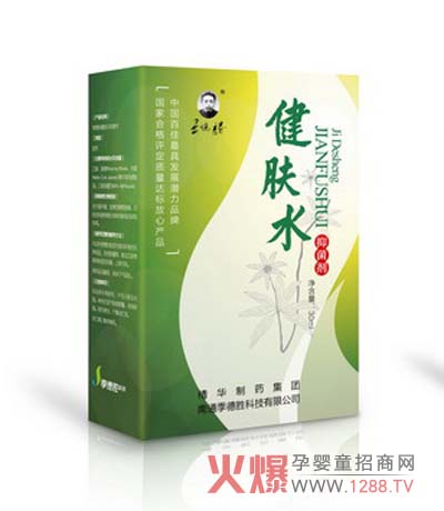 ���ٽ��wˮ��ô����