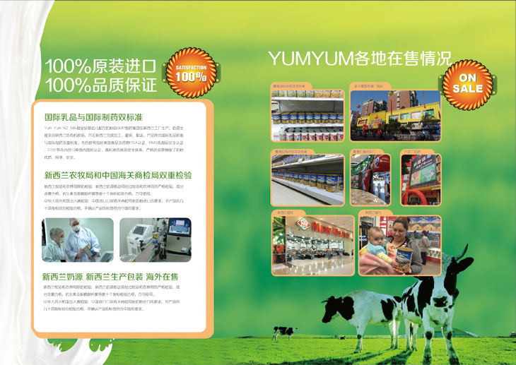 YUMYUM���׃��̷�����