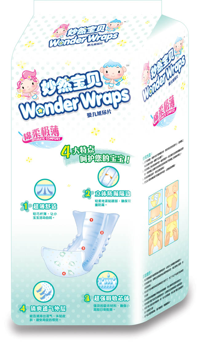 妙然寶貝棉柔極薄嬰兒紙尿褲M34(B)