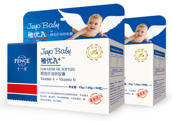 稚優(yōu)A+鱈魚(yú)肝油軟膠囊60粒