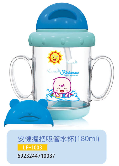 �o(h��)ؐ�������հ�����ˮ��LF-1003