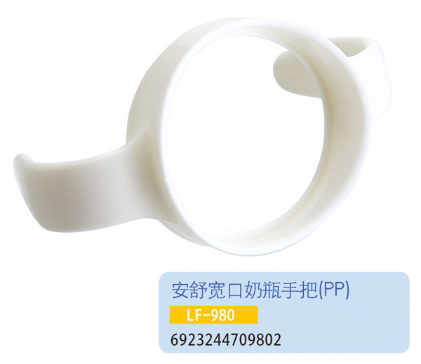 �o(h��)ؐ�����挒����ƿ�ְ�LF-980