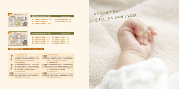 ��֮�ݮ���31-32