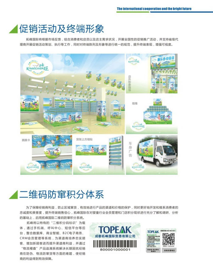 �˴��Ј�֧�������ձ����wϵ