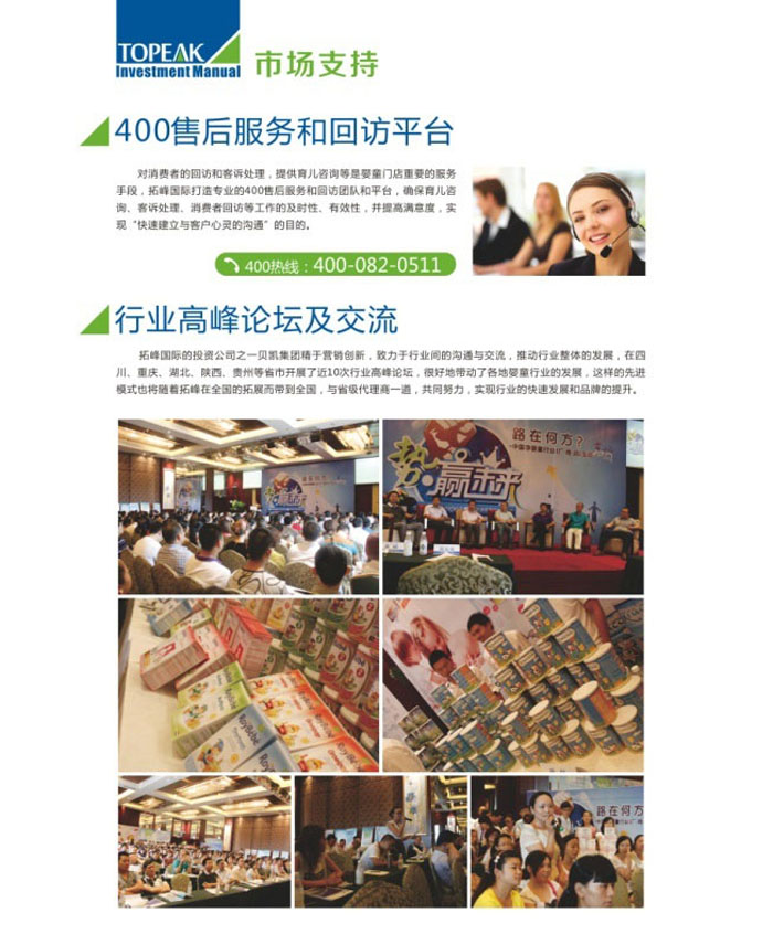 �˴��Ј�֧�������ձ����wϵ